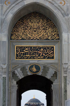 Close-up of Topkapi Palace, Istanbul, Turkey Stock Photo - Rights-Managed, Code: 700-01519392