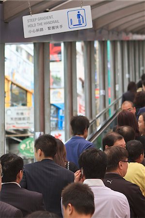 Mid-Levels Escalator, used by thousands of workers every day to get to and from the higher levels to the office buildings of Central, Hong Kong Island, Hong Kong, China, Asia Stock Photo - Rights-Managed, Code: 841-06032014