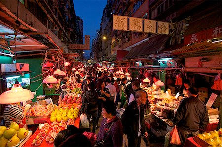 food stalls - Street Market, Hong Kong, China, Asia Stock Photo - Rights-Managed, Code: 841-06805321