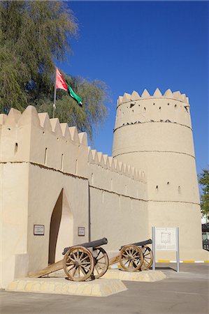 simsearch:841-07084015,k - Sultan Bin Zayed Fort, now the Al-Ain Museum, Al Ain, Abu Dhabi, United Arab Emirates, Middle East Stock Photo - Rights-Managed, Code: 841-07084059