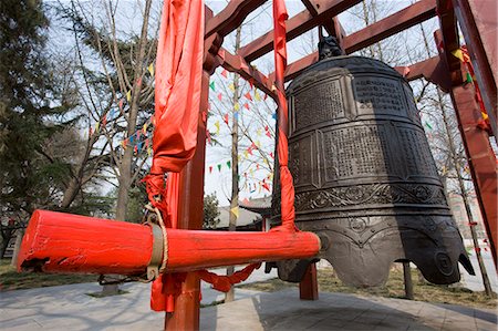 simsearch:841-07457235,k - Buddhist morning prayer bell at Small Wild Goose Pagoda, Xian, China Stock Photo - Rights-Managed, Code: 841-07457197