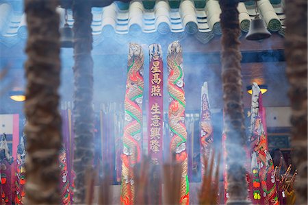 smoky - Incense at Che Kung Temple, Shatin, New Territories, Hong Kong, China, Asia Photographie de stock - Rights-Managed, Code: 841-07782545
