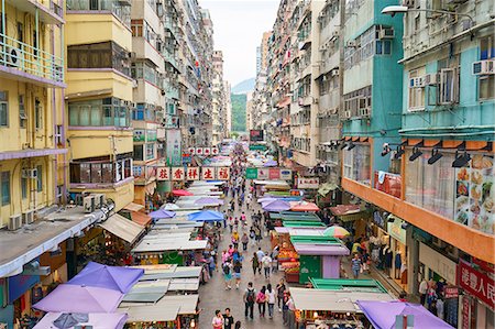 simsearch:841-06804846,k - A busy market street in Mong Kok (Mongkok), Kowloon, Hong Kong, China, Asia Stock Photo - Rights-Managed, Code: 841-09119250