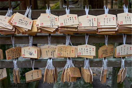 simsearch:841-06341159,k - Votives, or prayer tablets, at Kasuga Wakamiya shrine in Nara, Honshu, Japan, Asia Stock Photo - Rights-Managed, Code: 841-09163568