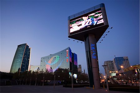 panneau d'affichage - Un écran de télévision géant et Sinosteel le renforcement dans les plus gros ordinateur Zhongguancun Chines et électronique shopping center, Beijing, Chine, Asie Photographie de stock - Rights-Managed, Code: 841-02716894