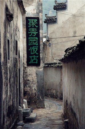Back street and Chinese sign, Xi Di (Xidi) village, UNESCO World Heritage Site, Anhui Province, China, Asia Stock Photo - Rights-Managed, Code: 841-02719438