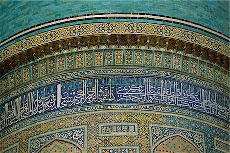 simsearch:841-02924609,k - Islamic inscriptions on Mir-I-Arab Madressa (madrasa), Bukhara, Uzbekistan, Central Asia Stock Photo - Rights-Managed, Code: 841-02903302