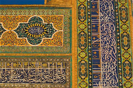 simsearch:841-02944764,k - Detail of tilework on the Friday Mosque or Masjet-eJam, built in the year 1200 by the Ghorid Sultan Ghiyasyddin on the site of an earlier 10th century mosque, Herat, Herat Province, Afghanistan, Asia Stock Photo - Rights-Managed, Code: 841-02916710