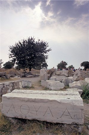 simsearch:841-02707735,k - Inscription 'Trova', not from Homeric period, Troy, UNESCO World Heritage Site, Anatolia, Turkey, Asia Minor, Asia Stock Photo - Rights-Managed, Code: 841-02944539