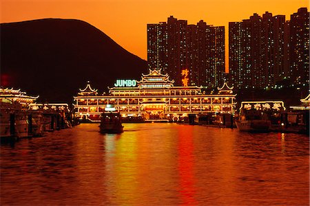 simsearch:841-02946821,k - Floating restaurants at Aberdeen, Hong Kong, China, Asia Stock Photo - Rights-Managed, Code: 841-03028604
