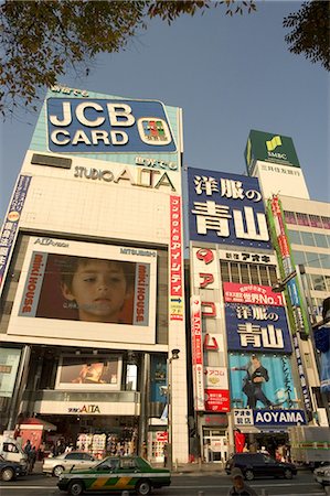 simsearch:841-03056192,k - Alta shopping district of Shinjuku, Tokyo, Honshu, Japan, Asia Stock Photo - Rights-Managed, Code: 841-03056291
