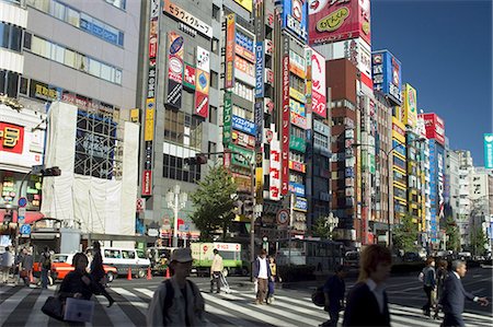 shinjuku - Alta shopping area, Shinjuku, Tokyo, Honshu, Japan, Asia Stock Photo - Rights-Managed, Code: 841-03056312