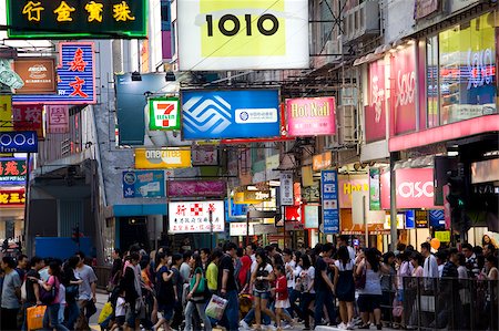 Busy streetscape at Causeway Bay, Hong Kong Stock Photo - Rights-Managed, Code: 855-05984383