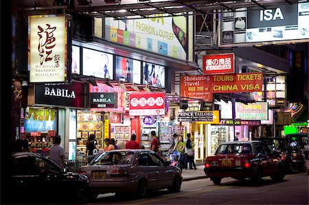 Streetscape at Tsimshatsui, Kowloon, Hong Kong Stock Photo - Rights-Managed, Code: 855-05984396