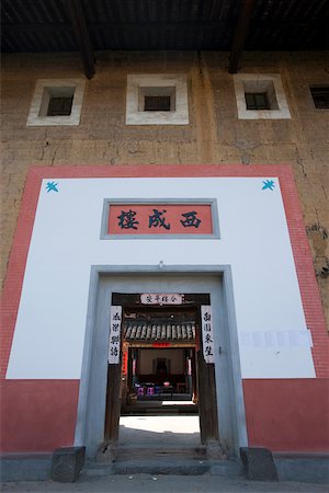 simsearch:855-05981752,k - Facade of Xicheng Lou at Hongkeng village, Yongding, Fujian, China Stock Photo - Rights-Managed, Code: 855-05981756