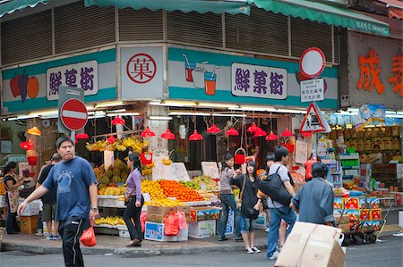 Yueng Uk Road, Tsuen Wan, Hong Kong Stock Photo - Rights-Managed, Code: 855-05983294