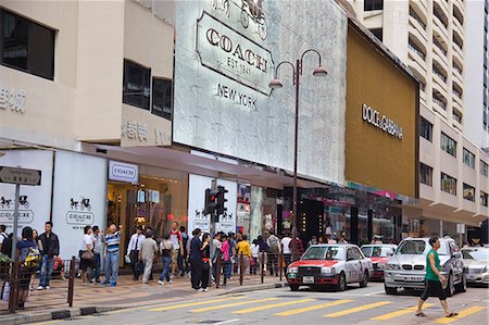 simsearch:855-06339290,k - Canton Road, Tsimshatsui, Kowloon, Hong Kong Stock Photo - Rights-Managed, Code: 855-06339023