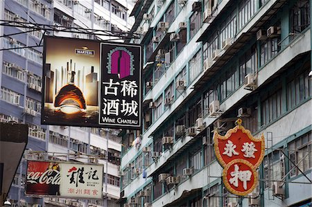 Signboards, Tsimshatsui, Kowloon, Hong Kong Stock Photo - Rights-Managed, Code: 855-06339053