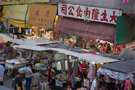 simsearch:855-06339290,k - Market at Shamshuipo, Kowloon, Hong Kong Stock Photo - Rights-Managed, Code: 855-06339288