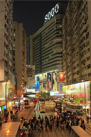 Busy Causeway Bay at night, Hong Kong Stock Photo - Rights-Managed, Code: 855-06339363