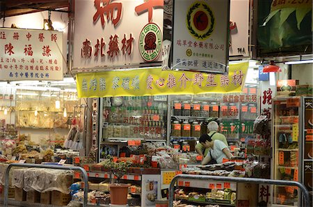 simsearch:855-06339290,k - Shop of dried food stuff at Wanchai market, Wanchai, Hong Kong Stock Photo - Rights-Managed, Code: 855-06339503