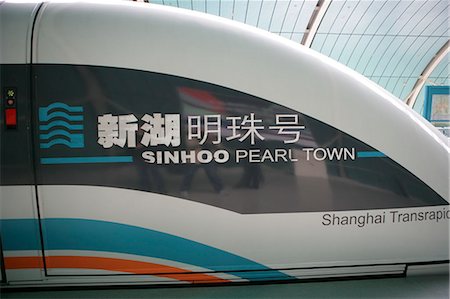 Magnetically levitated (Maglev) train, Shanghai Stock Photo - Rights-Managed, Code: 855-02988232
