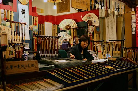 A calligraphy brush shop at Jiufeng, Taipei, Taiwan Stock Photo - Rights-Managed, Code: 855-02988467