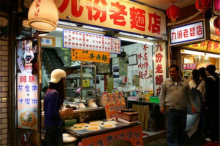simsearch:855-02987109,k - A shop of noodle and ice cream at Jiufeng, Taipei, Taiwan Foto de stock - Con derechos protegidos, Código: 855-02988479