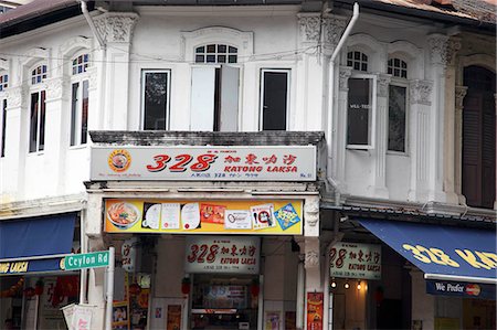 simsearch:855-02987805,k - Local restaurant in Katong,Sinagpore Stock Photo - Rights-Managed, Code: 855-03025203