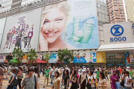 panneau d'affichage - Occupé à Causeway Bay, Hong Kong Photographie de stock - Rights-Managed, Code: 855-03253282