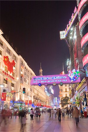 shanghai light building - Nanjing Road, Shanghai, China Stock Photo - Rights-Managed, Code: 859-07284207