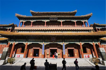 simsearch:859-07284196,k - Yonghegong Lama Temple, Beijing, China Stock Photo - Rights-Managed, Code: 859-07284200