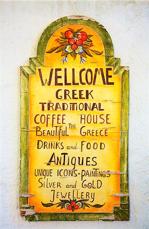 european cafe bar - Greece, Kos, Southern Europe. Sign for an outlet Stock Photo - Rights-Managed, Code: 862-06541854