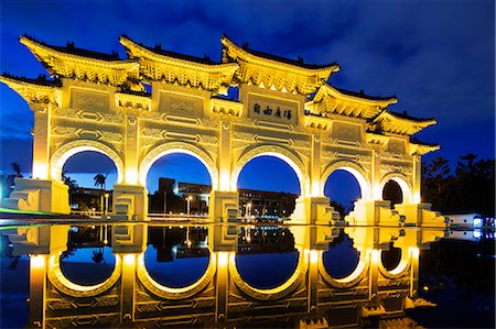 Taiwan, Taipei, Chiang Kaishek memorial grounds, Freedom Square Memorial arch Stock Photo - Rights-Managed, Code: 862-08719649