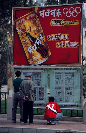 pepsi cola - Men reading newspapers Stock Photo - Rights-Managed, Code: 862-03289830