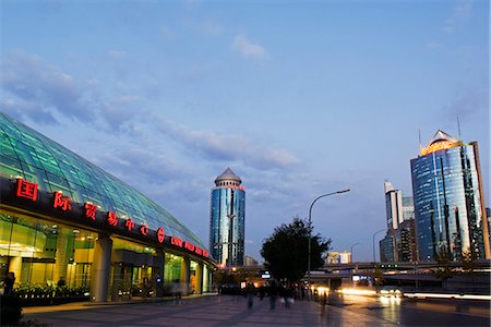 simsearch:400-04198862,k - China,Beijing,Guomao. The China World Trade Center buildings in Guomao. Stock Photo - Rights-Managed, Code: 862-03351283