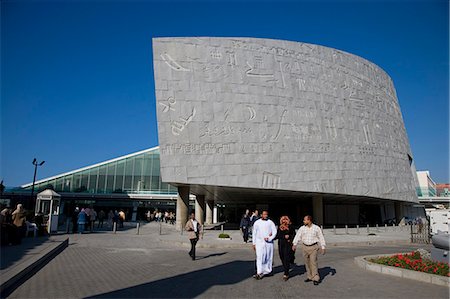 The Biblioteca Alexandriana was completed in 2002 at a cost of more than $200m. It stands just 100m from the side of the original Great Library in Alexandria. The facade displays the alphabets of every language in the world. Foto de stock - Con derechos protegidos, Código: 862-03352861