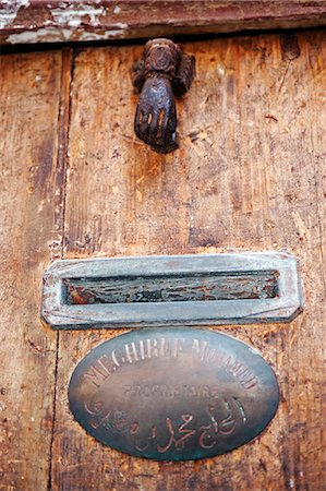 door knocker - Algeria, Algiers. Doorway in the Kasbah. Stock Photo - Rights-Managed, Code: 862-03710336