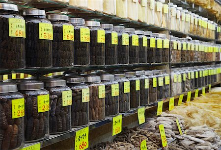 Jars of dried sea cucumbers, Sheung Wan, Hong Kong, China Foto de stock - Con derechos protegidos, Código: 862-03731102