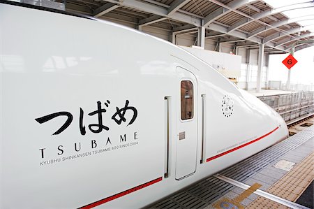 simsearch:841-07083701,k - Asia, Japan, Shinkansen Bullet Train, Tsubame Kyushu line Stock Photo - Rights-Managed, Code: 862-03807639