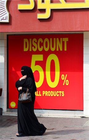 simsearch:877-08897949,k - United Arab Emirates, Dubai, woman wearing a hijab in the street Stock Photo - Rights-Managed, Code: 877-08897899