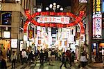 Entrance To Red Light District in Shinjuku, Tokyo, Japan