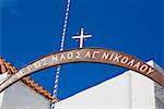 Low angle view of a cross over an arch, Patmos, Dodecanese Islands, Greece