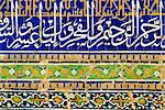 Ceramic detail, Tilla Kari madressa, Registan Square, Samarkand, Uzbekistan, Central Asia