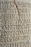Gros plan d'inscription, Ephèse, Anatolie, Turquie, Asie mineure, Asie