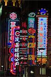 Night views, Nanjing Road, Shanghai, Chine