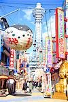 Shopping Center at Osaka Prefecture, Japan