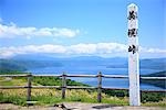 Scenic View of Bihoro Mountain with Kussharo Lake, Hokkaido Japan