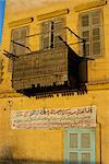 Close-up of elaborate wooden balcony on a house in Luxor, Thebes, Egypt, North Africa, Africa