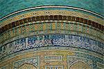 Inscriptions islamiques sur Mir-Arab Madressa (madrassa), Boukhara, Ouzbékistan, Asie centrale